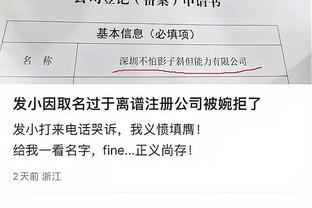 开云官方app登录截图3